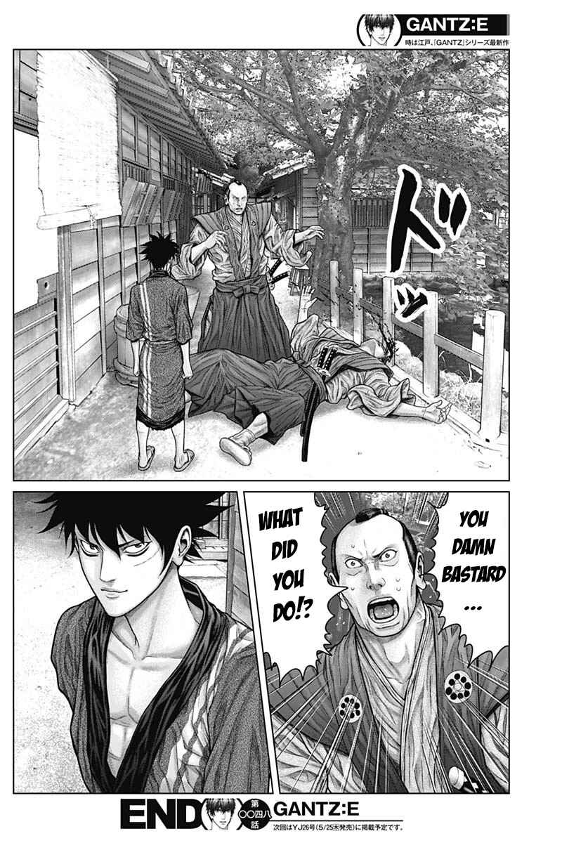 Page 20 Chapter 48 Gantz: E