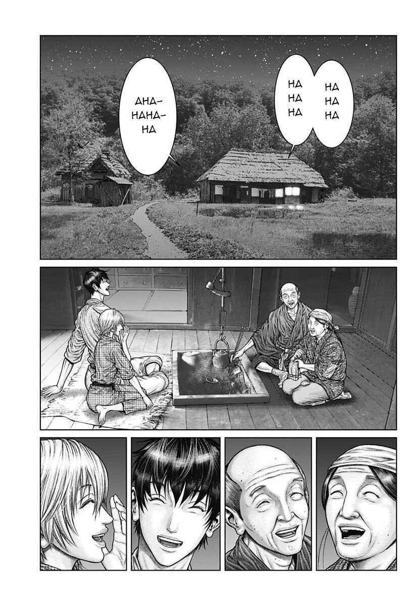 Page 6 Chapter 48 Gantz: E