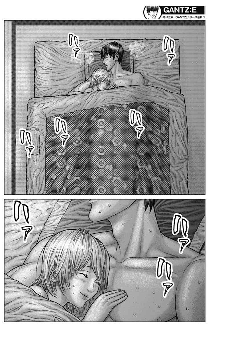 Page 9 Chapter 48 Gantz: E
