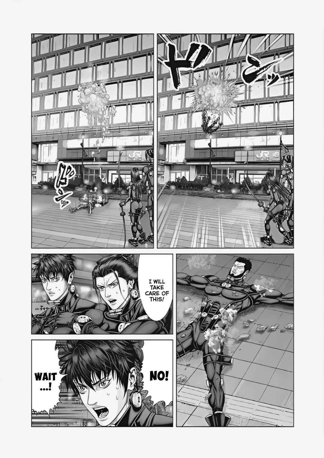 Page 5 Chapter 74 Gantz: E
