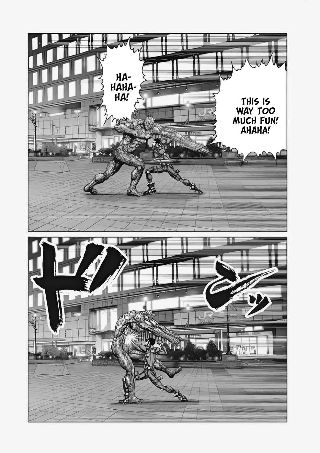 Page 6 Chapter 74 Gantz: E