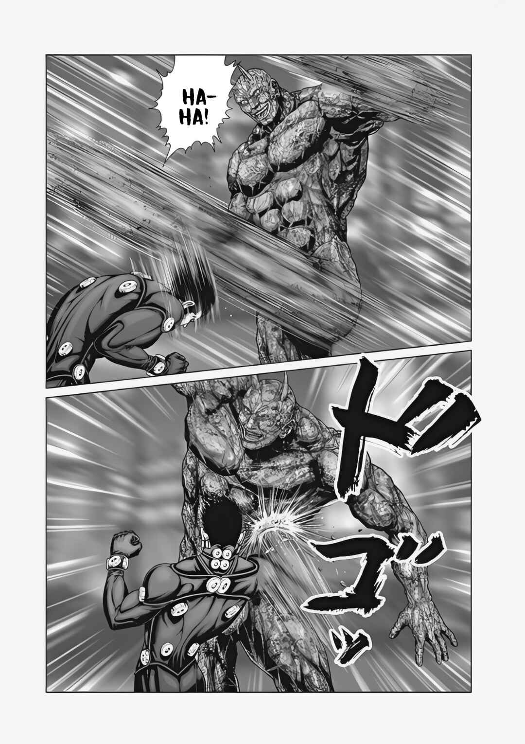 Page 8 Chapter 74 Gantz: E