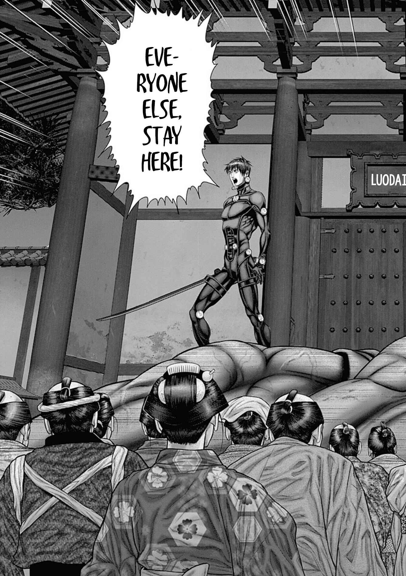 Page 4 Chapter 26 Gantz: E