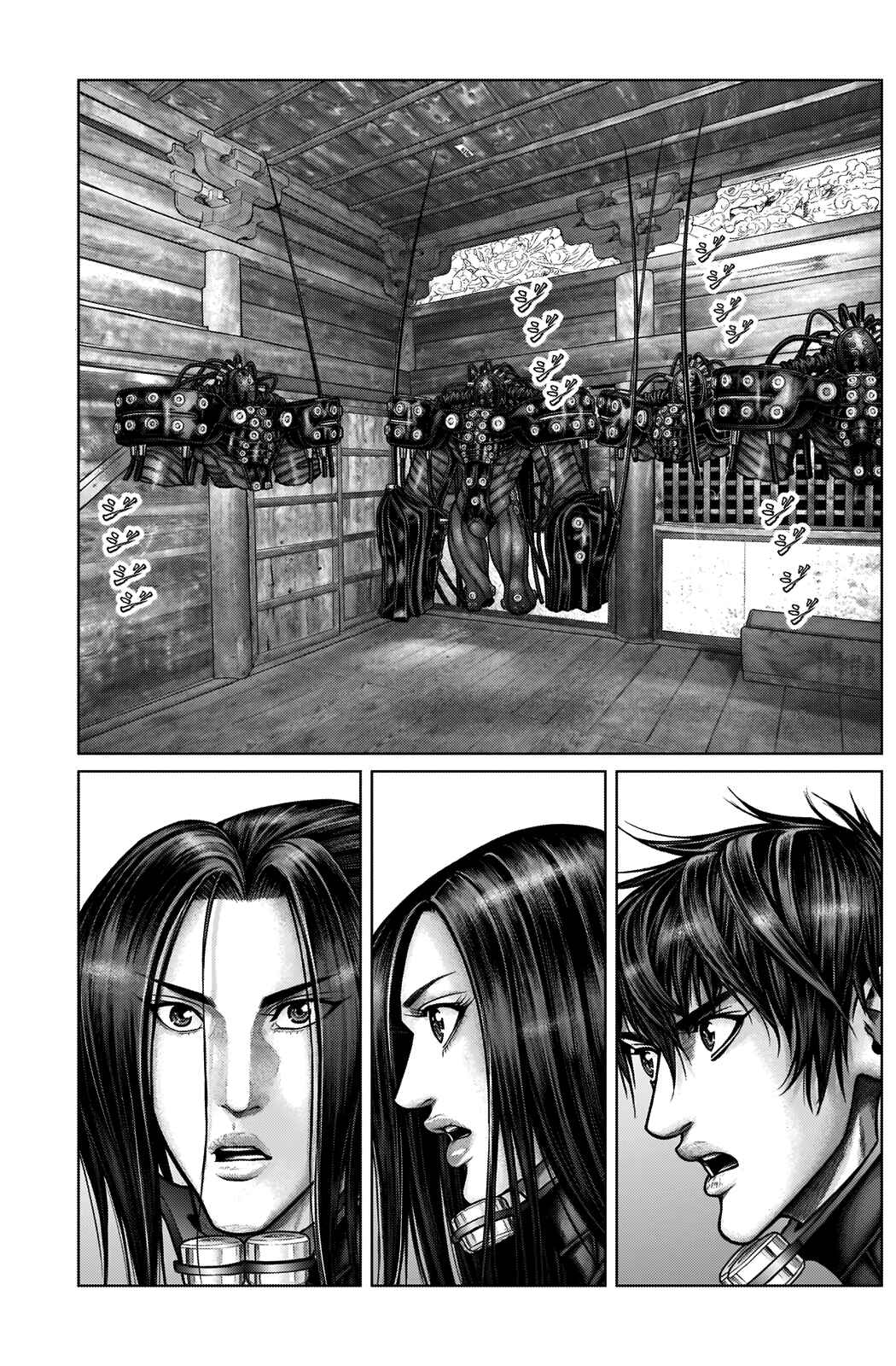 Page 17 Chapter 18 Gantz: E