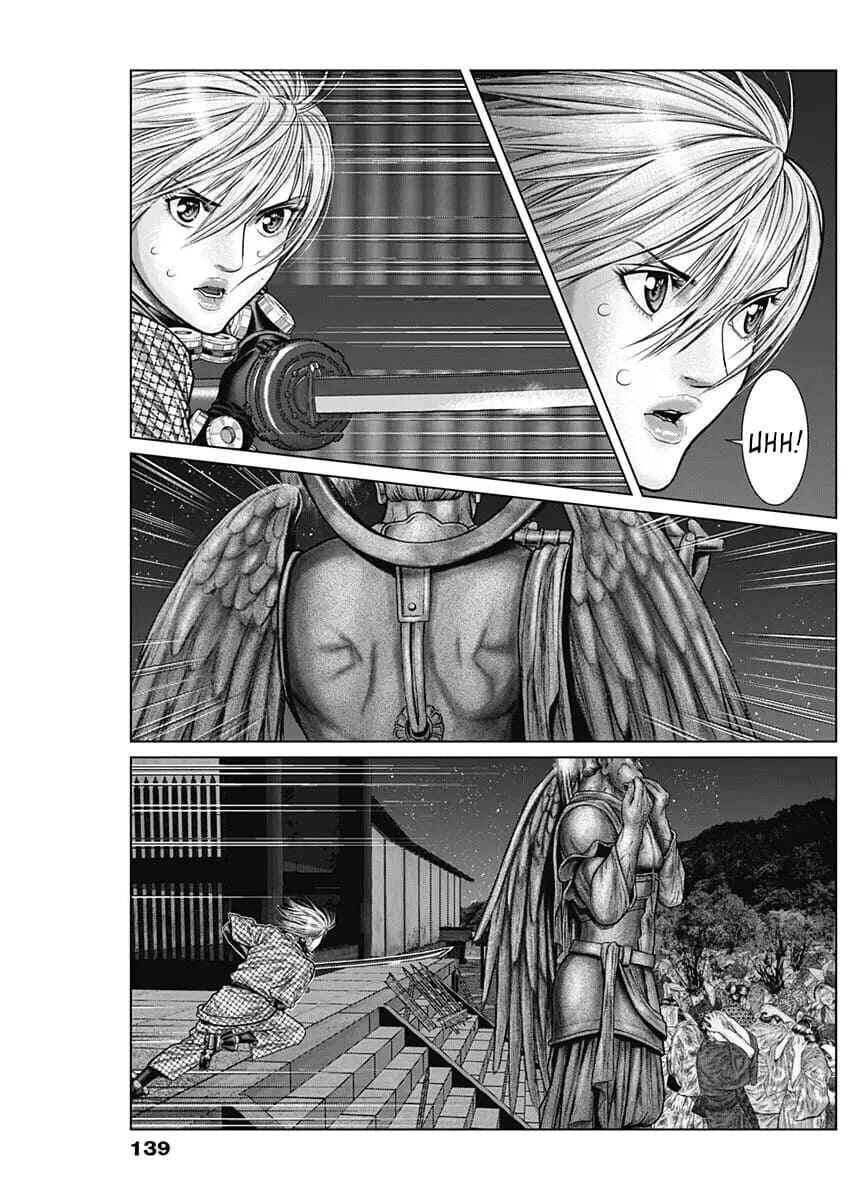 Page 16 Chapter 28 Gantz: E
