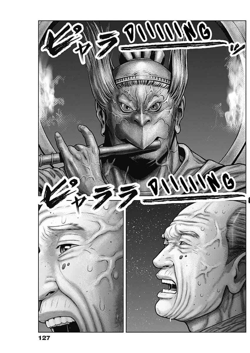 Page 3 Chapter 28 Gantz: E