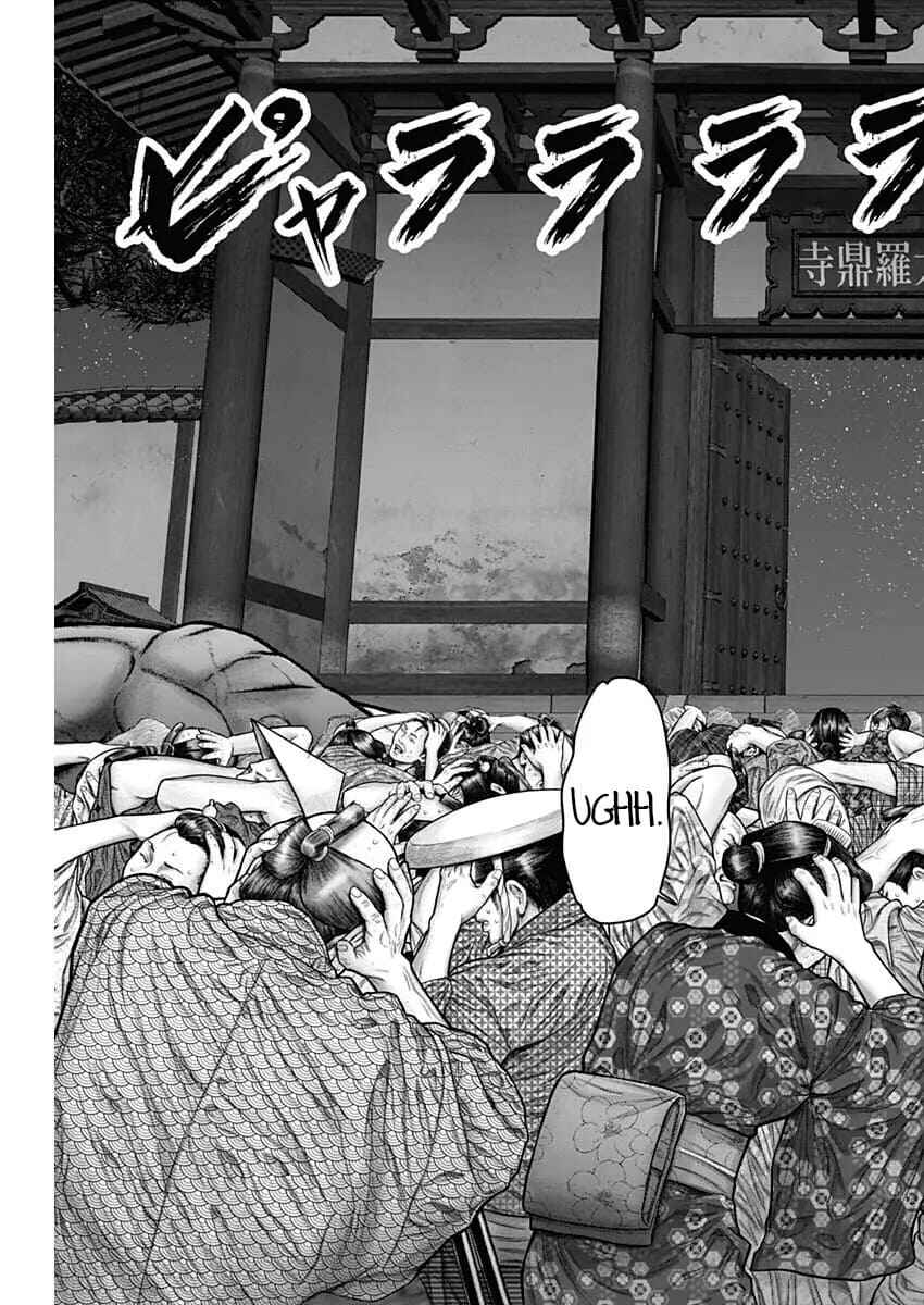 Page 5 Chapter 28 Gantz: E