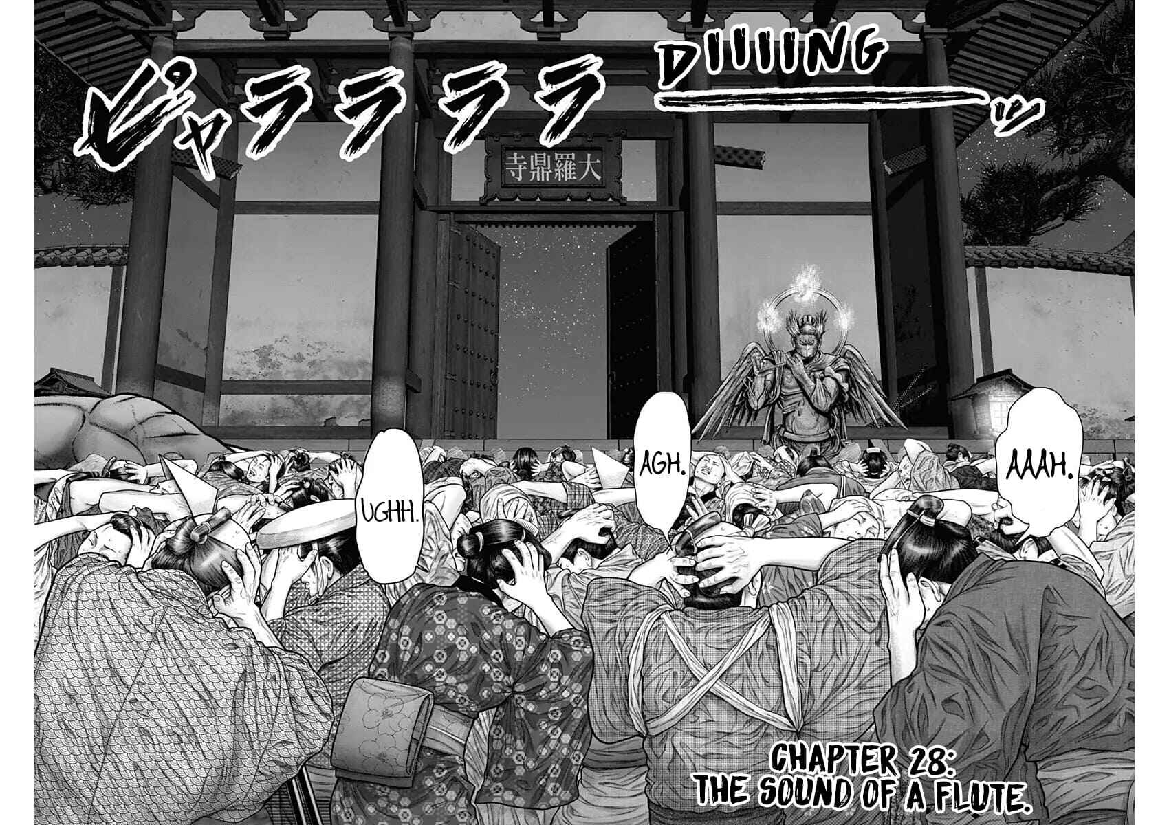 Page 6 Chapter 28 Gantz: E