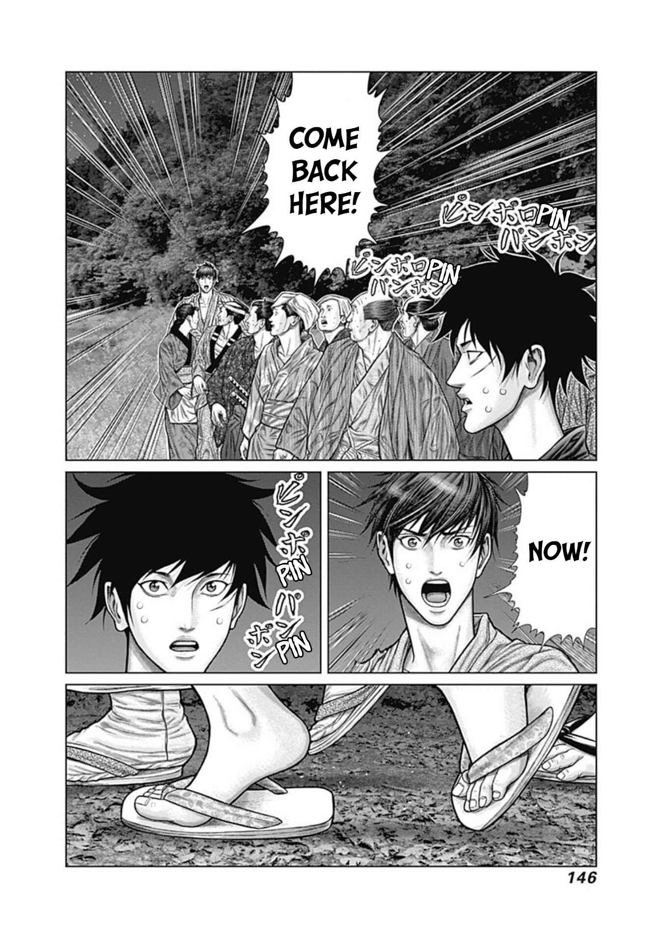 Page 12 Chapter 24 Gantz: E