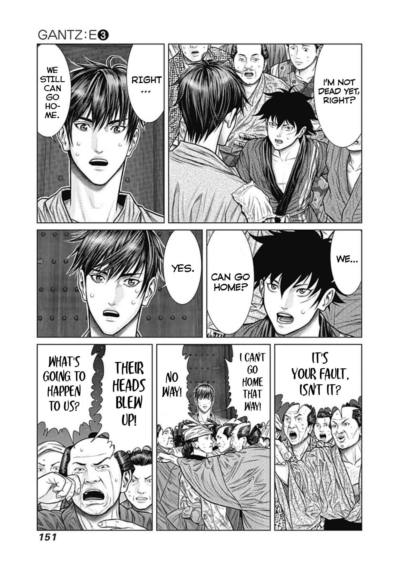 Page 17 Chapter 24 Gantz: E