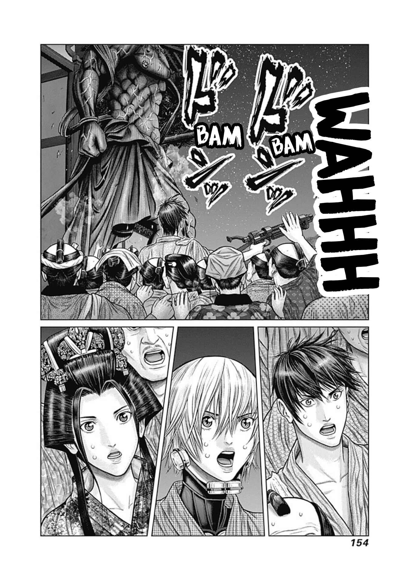 Page 21 Chapter 24 Gantz: E