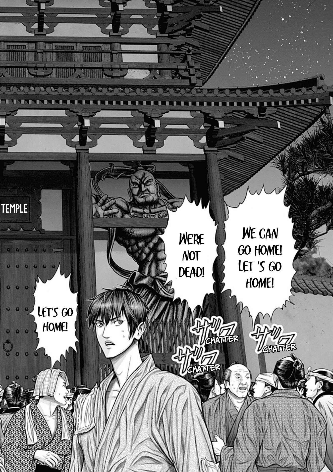 Page 3 Chapter 24 Gantz: E
