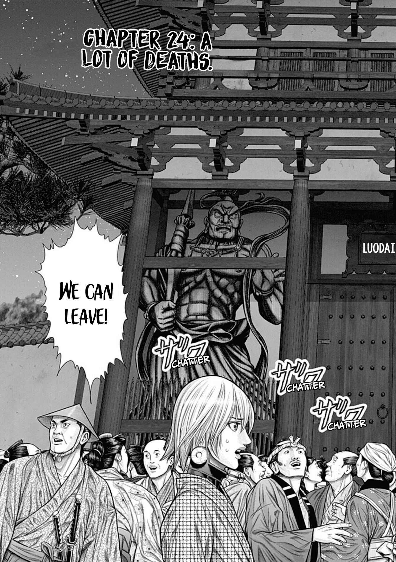 Page 4 Chapter 24 Gantz: E
