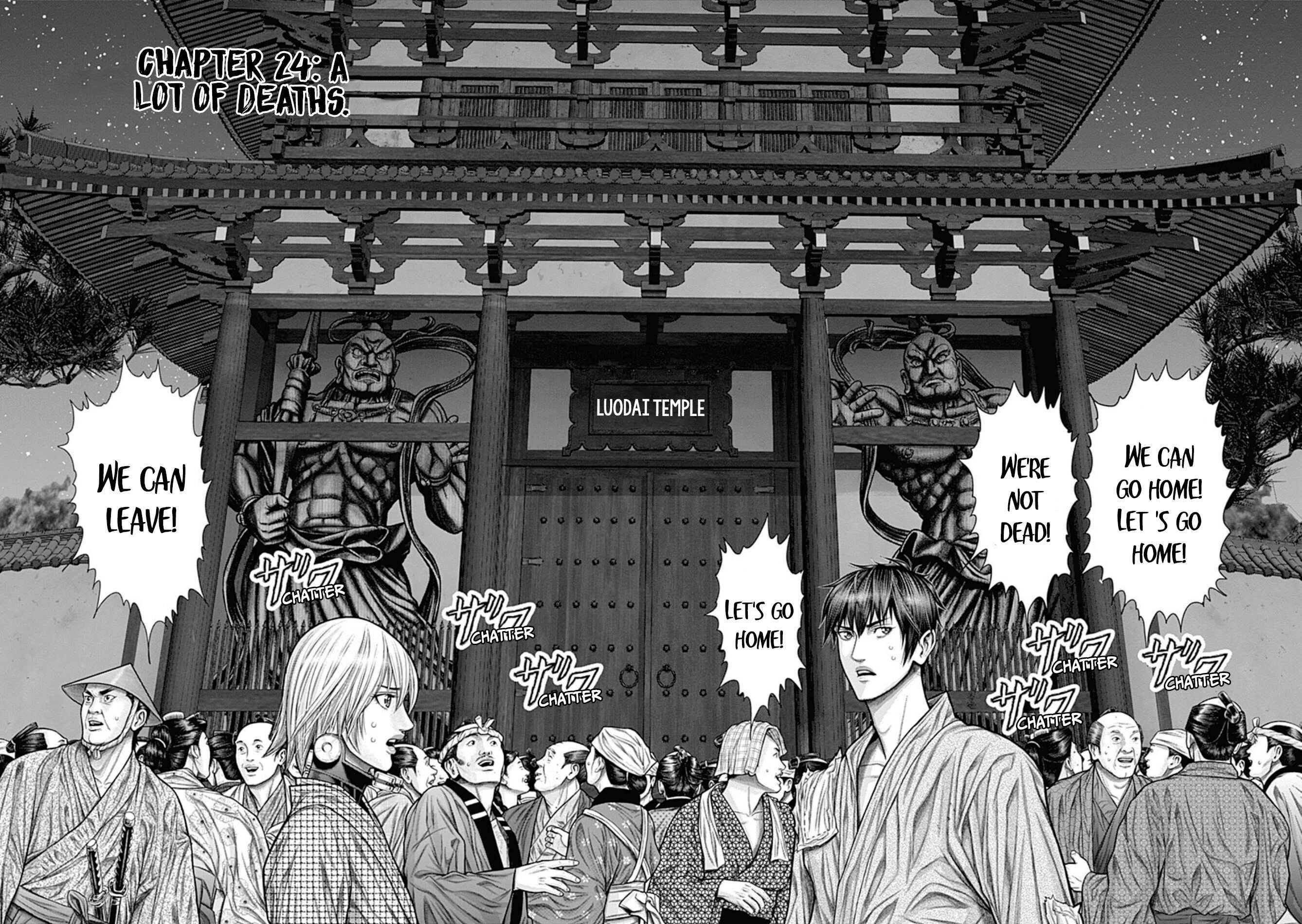Page 5 Chapter 24 Gantz: E