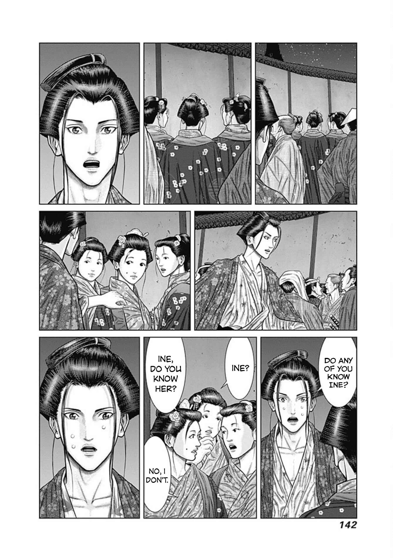 Page 8 Chapter 24 Gantz: E