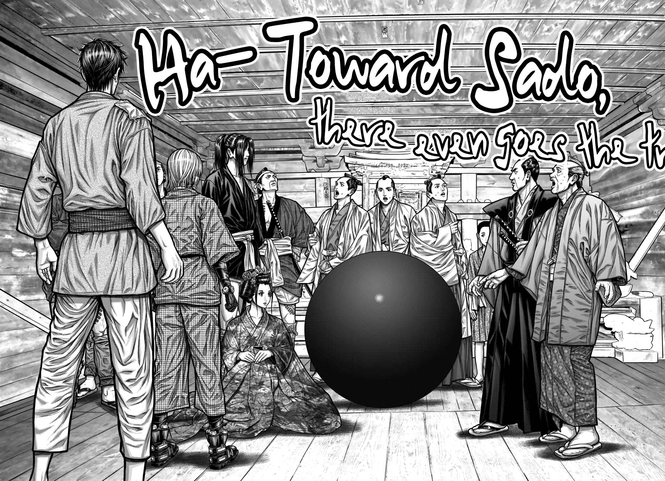Page 14 Chapter 3 Gantz: E