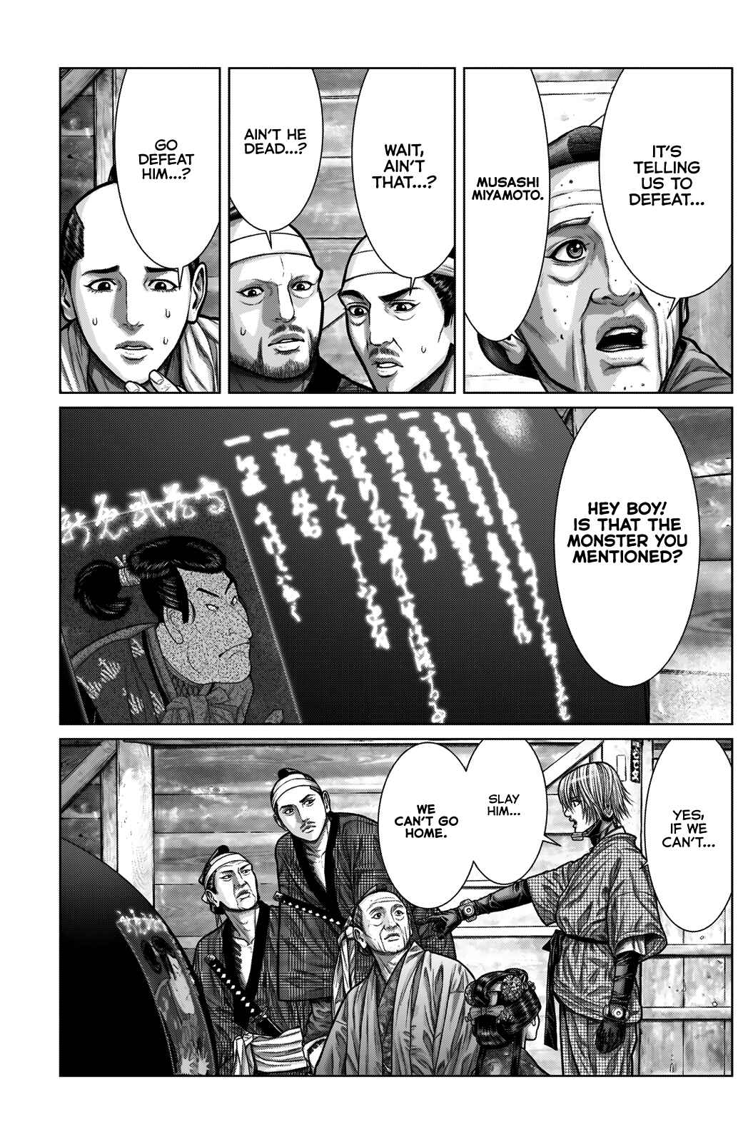 Page 18 Chapter 3 Gantz: E