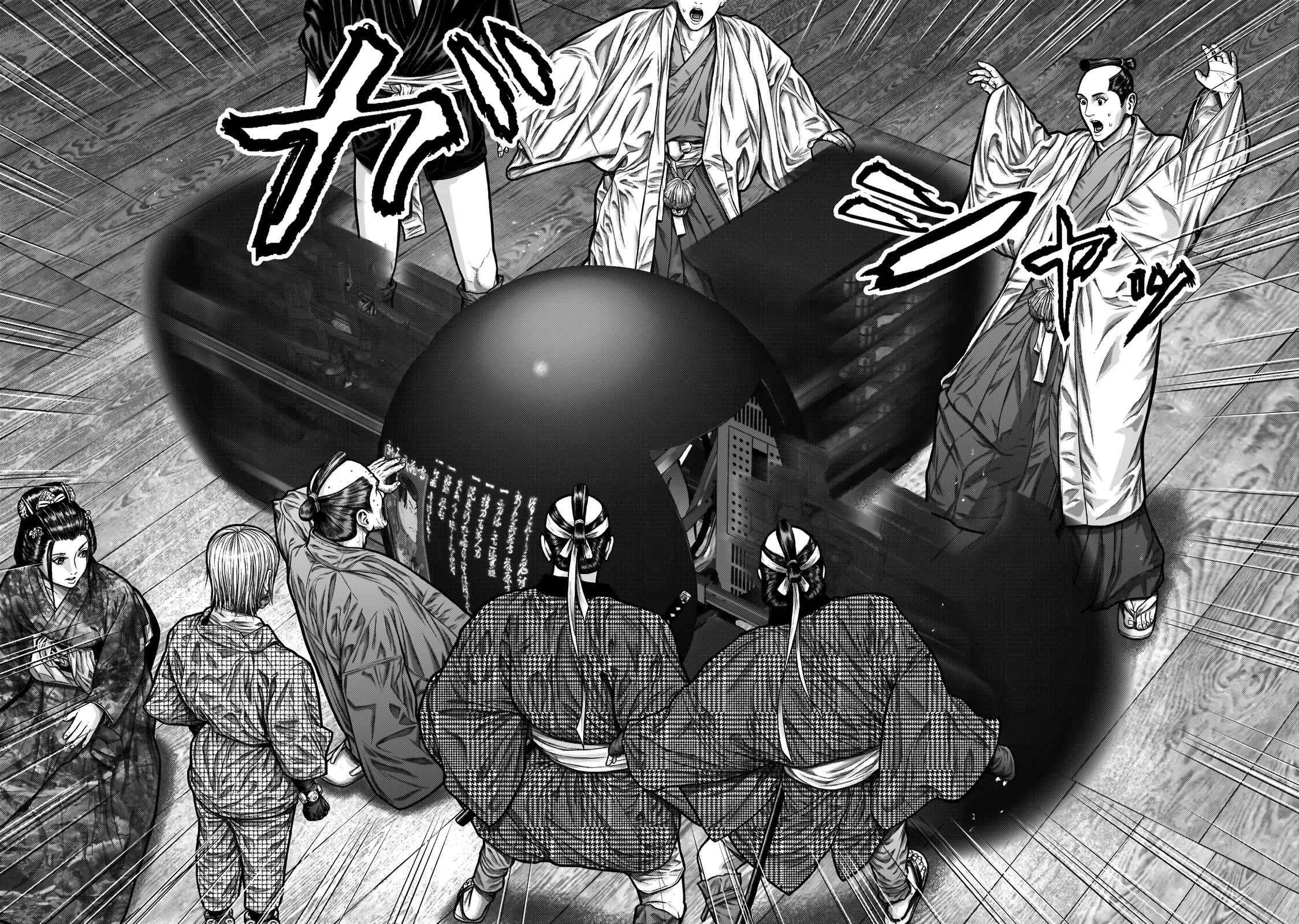 Page 19 Chapter 3 Gantz: E