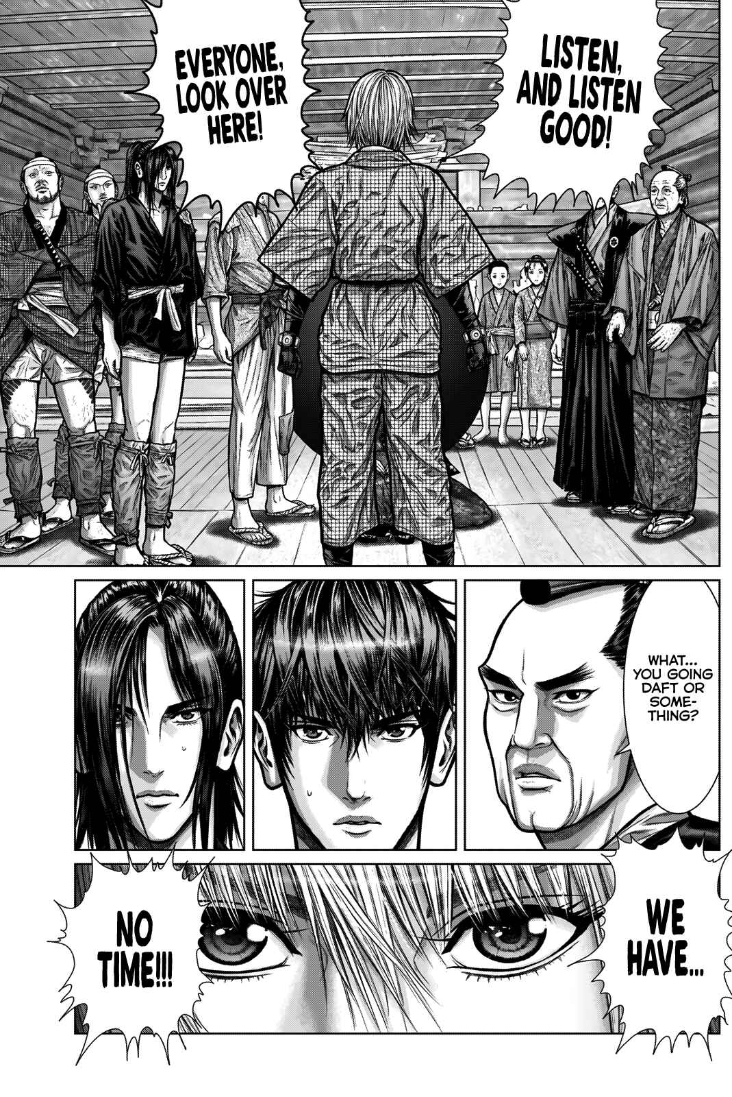 Page 3 Chapter 3 Gantz: E