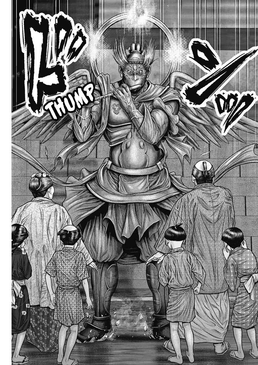 Page 21 Chapter 27 Gantz: E