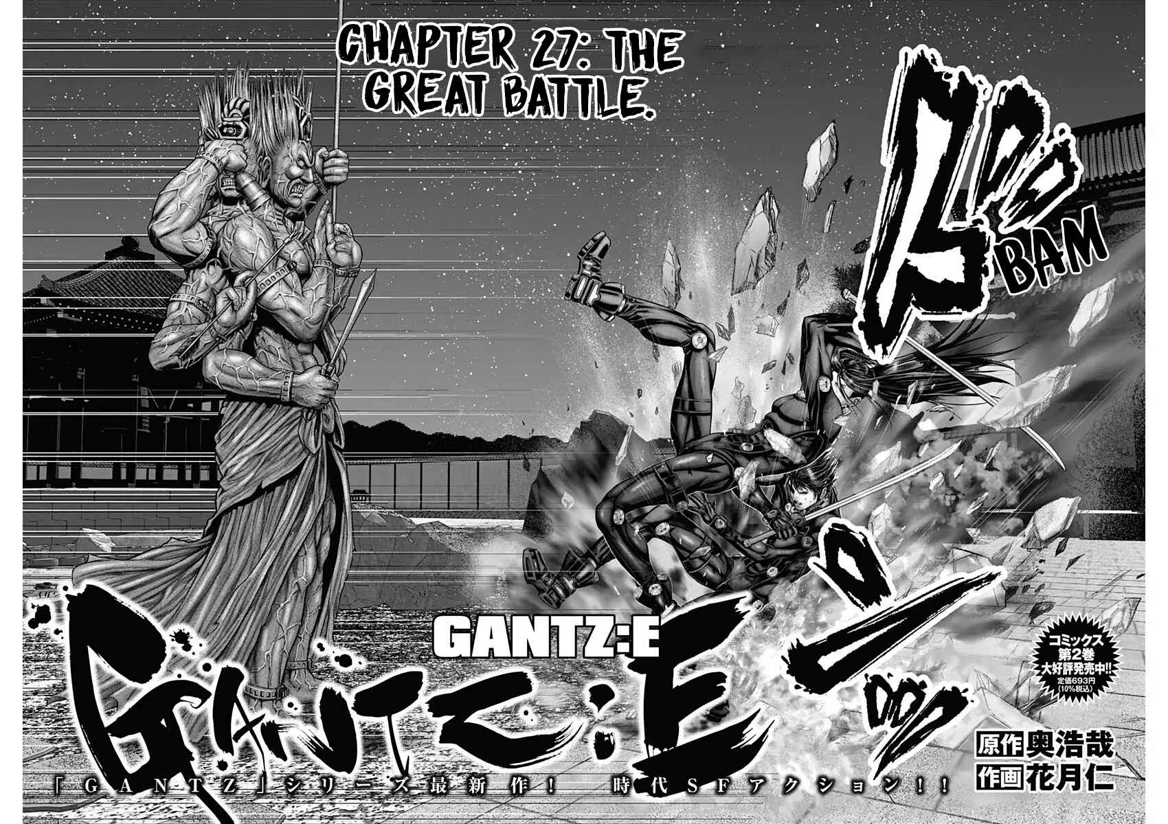 Page 3 Chapter 27 Gantz: E