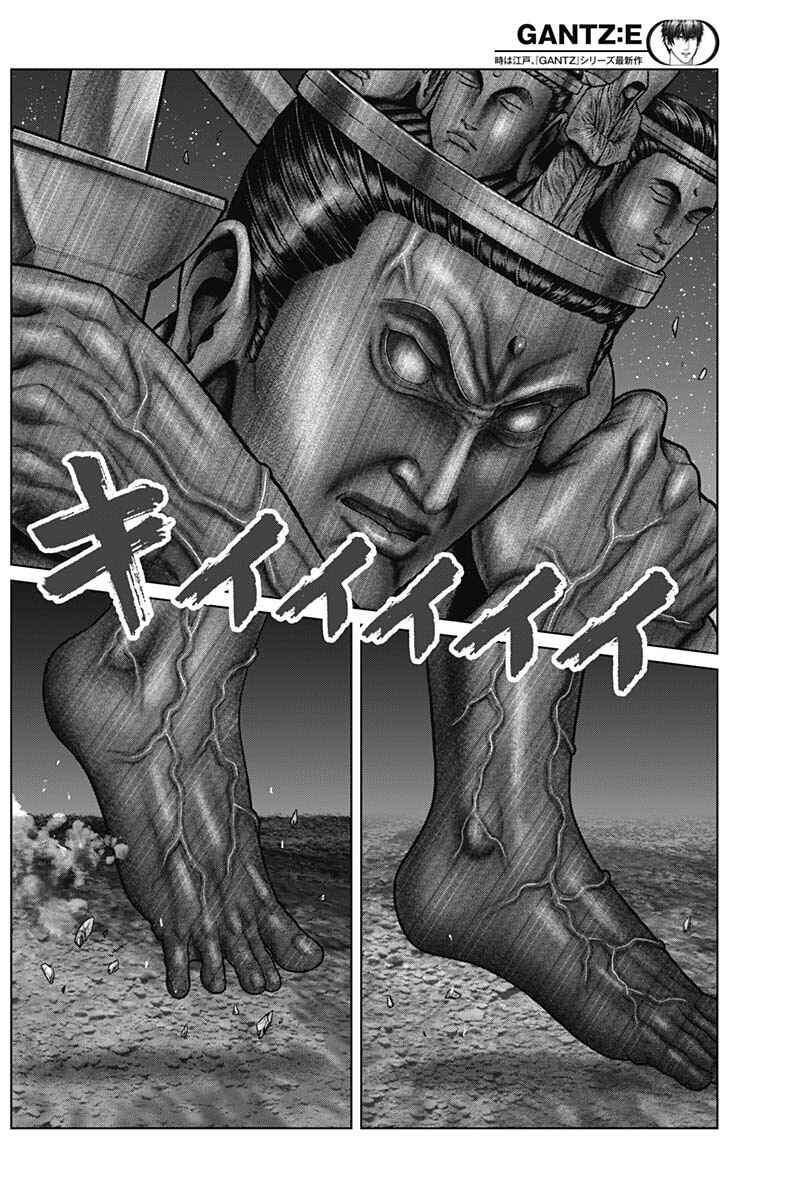 Page 13 Chapter 39 Gantz: E