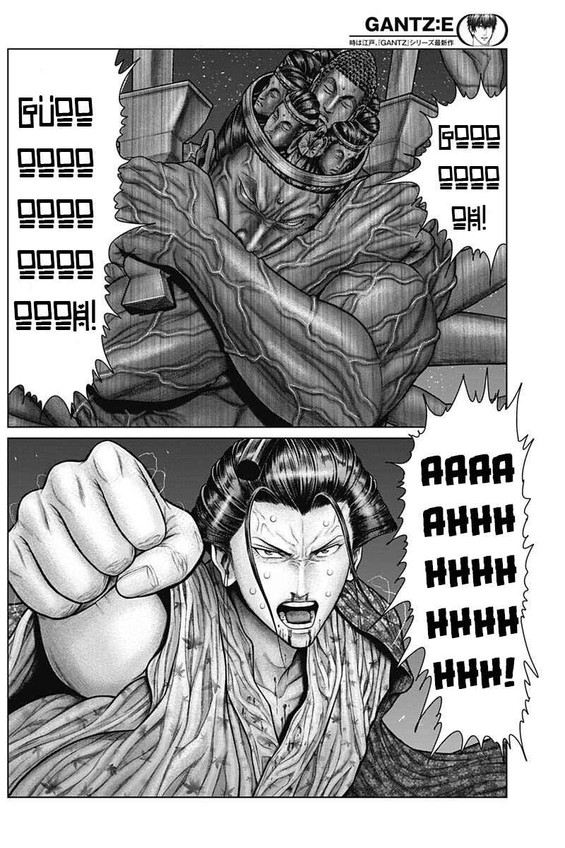 Page 15 Chapter 39 Gantz: E
