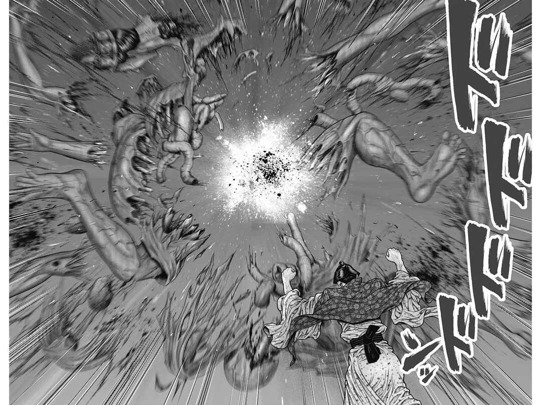Page 17 Chapter 39 Gantz: E