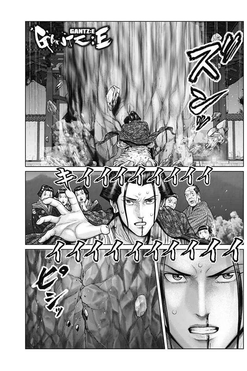 Page 2 Chapter 39 Gantz: E