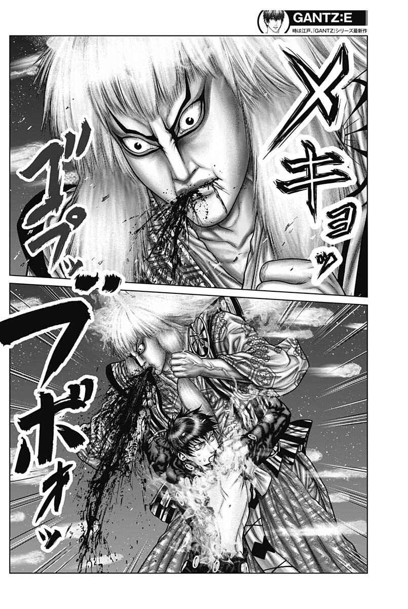 Page 8 Chapter 57 Gantz: E