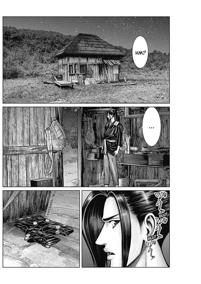 Page 12 Chapter 22 Gantz: E