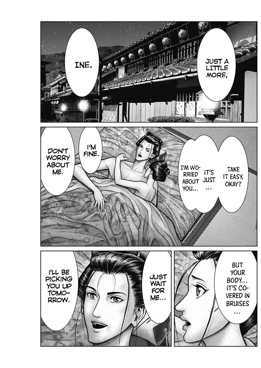 Page 13 Chapter 22 Gantz: E