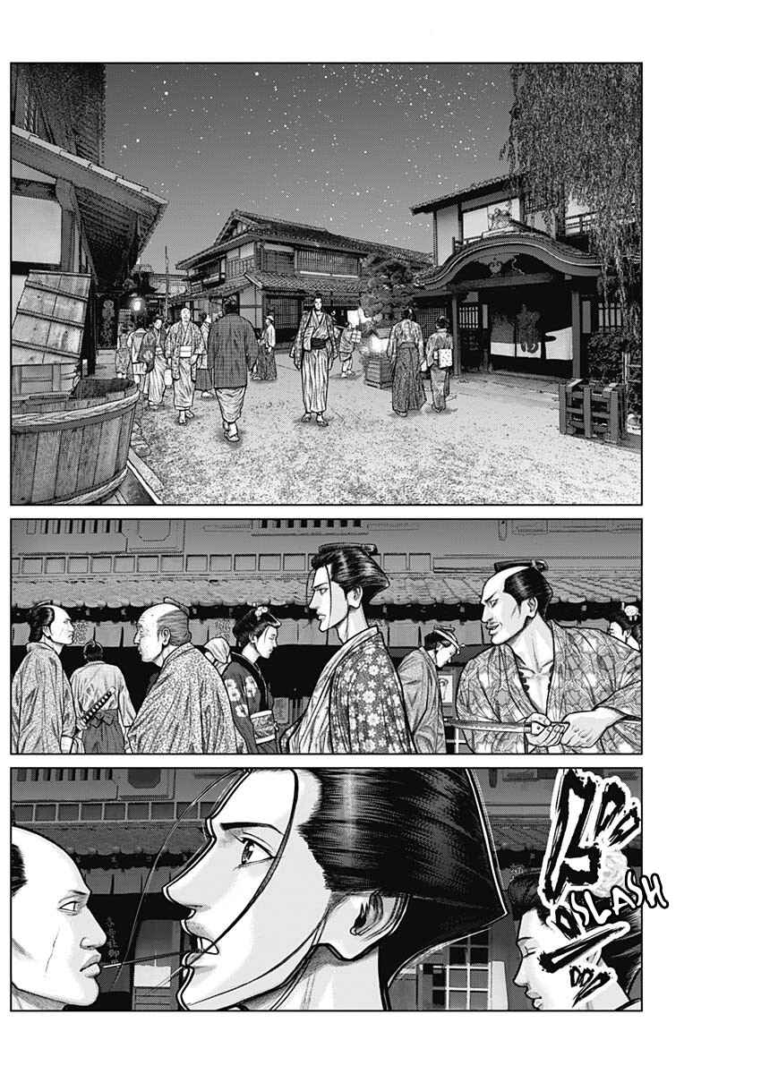 Page 16 Chapter 22 Gantz: E