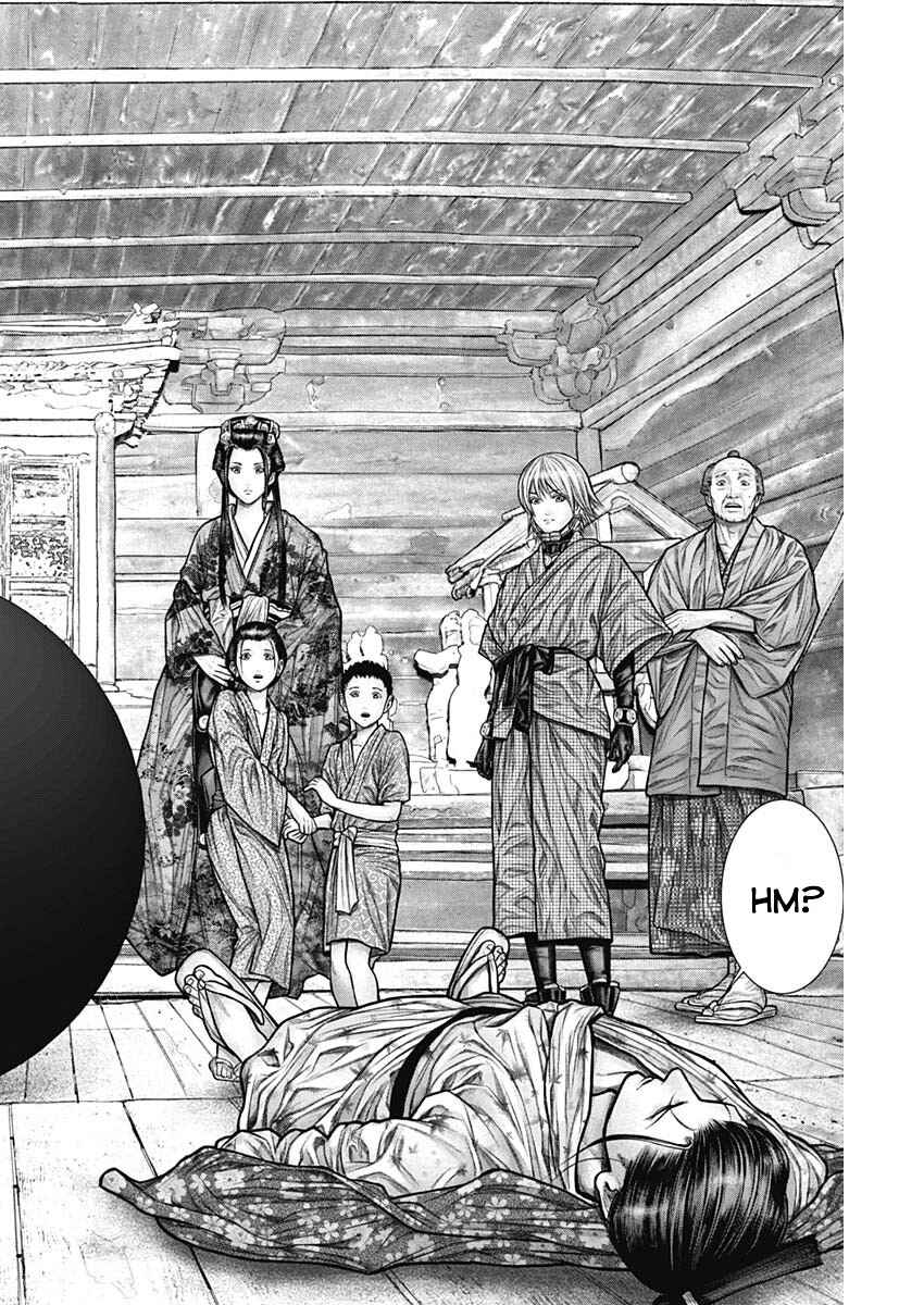 Page 20 Chapter 22 Gantz: E