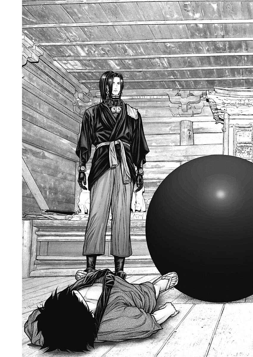 Page 21 Chapter 22 Gantz: E