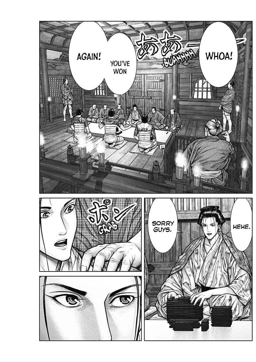 Page 7 Chapter 22 Gantz: E