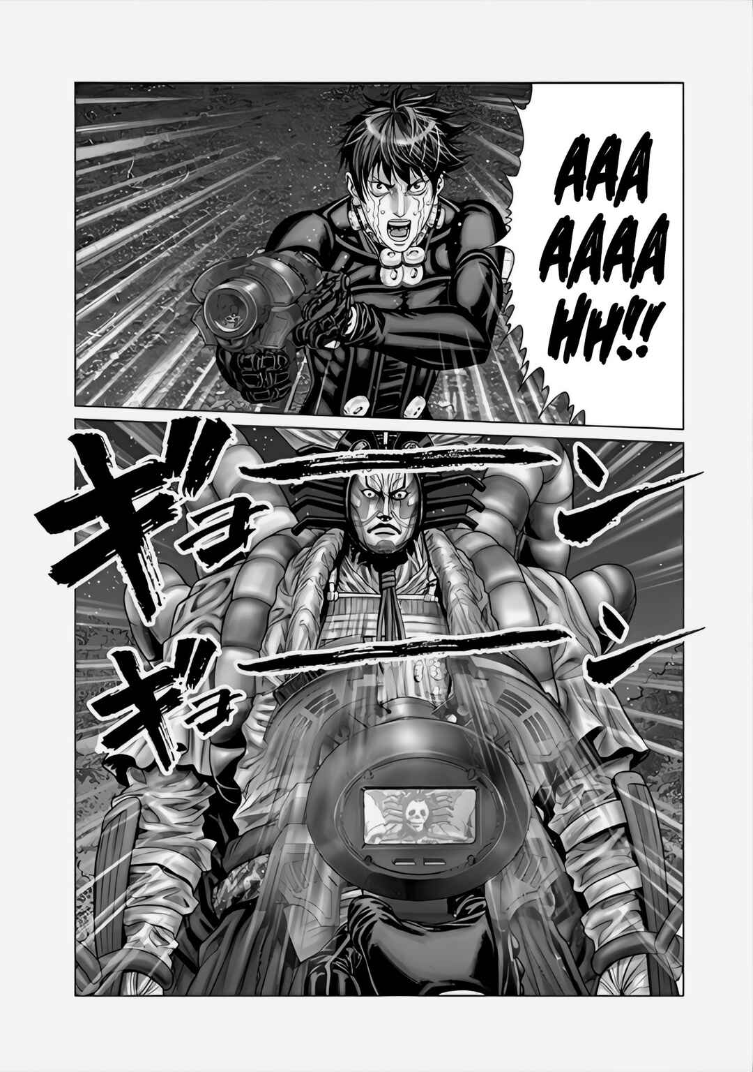 Page 12 Chapter 64 Gantz: E