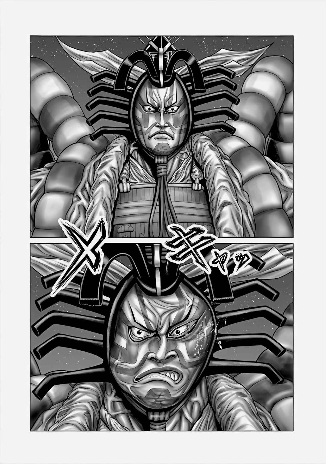 Page 13 Chapter 64 Gantz: E