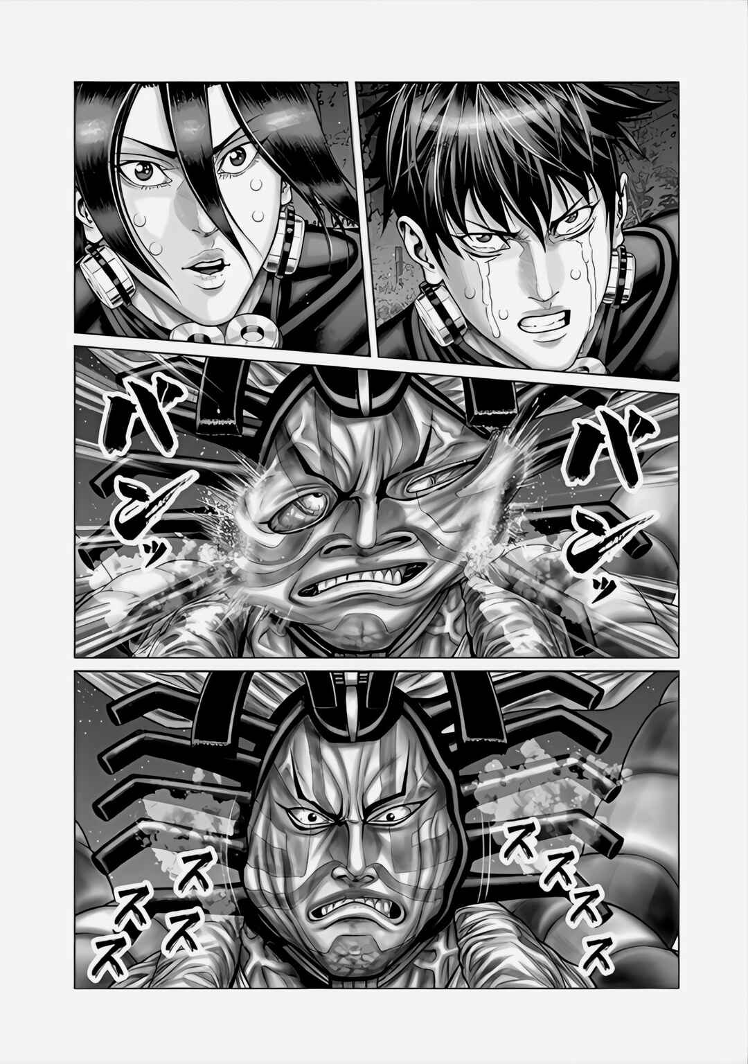 Page 14 Chapter 64 Gantz: E