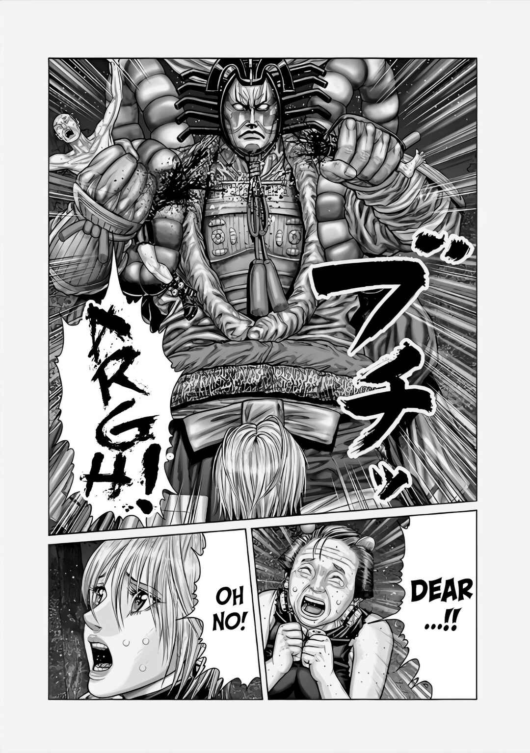 Page 4 Chapter 64 Gantz: E