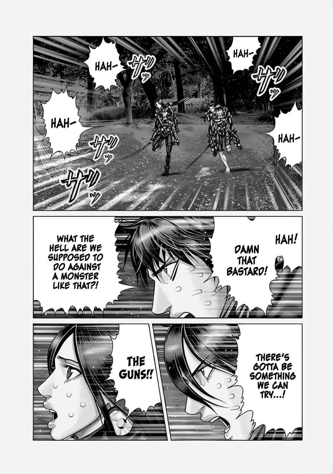 Page 7 Chapter 64 Gantz: E