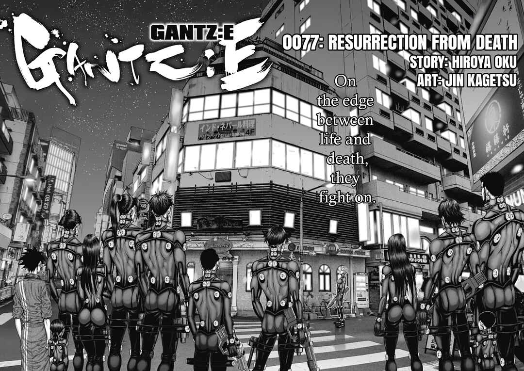 Page 2 Chapter 77 Gantz: E