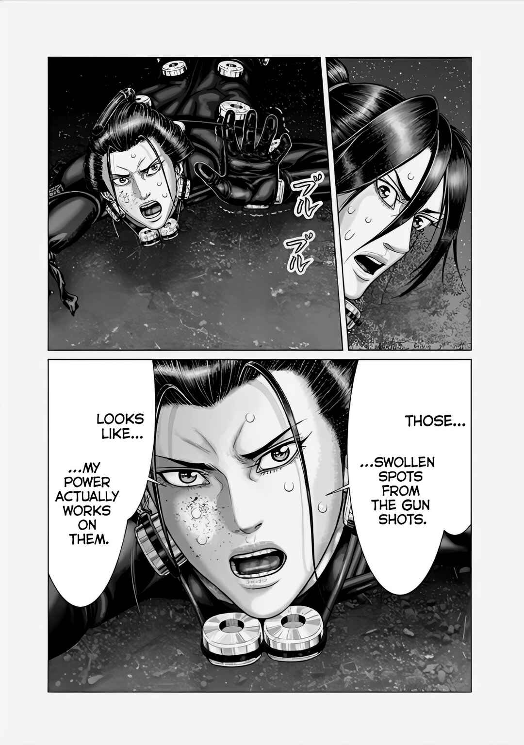 Page 10 Chapter 66 Gantz: E