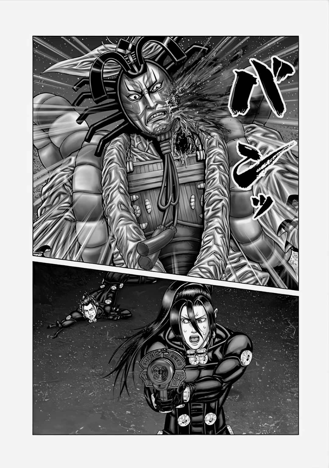 Page 9 Chapter 66 Gantz: E