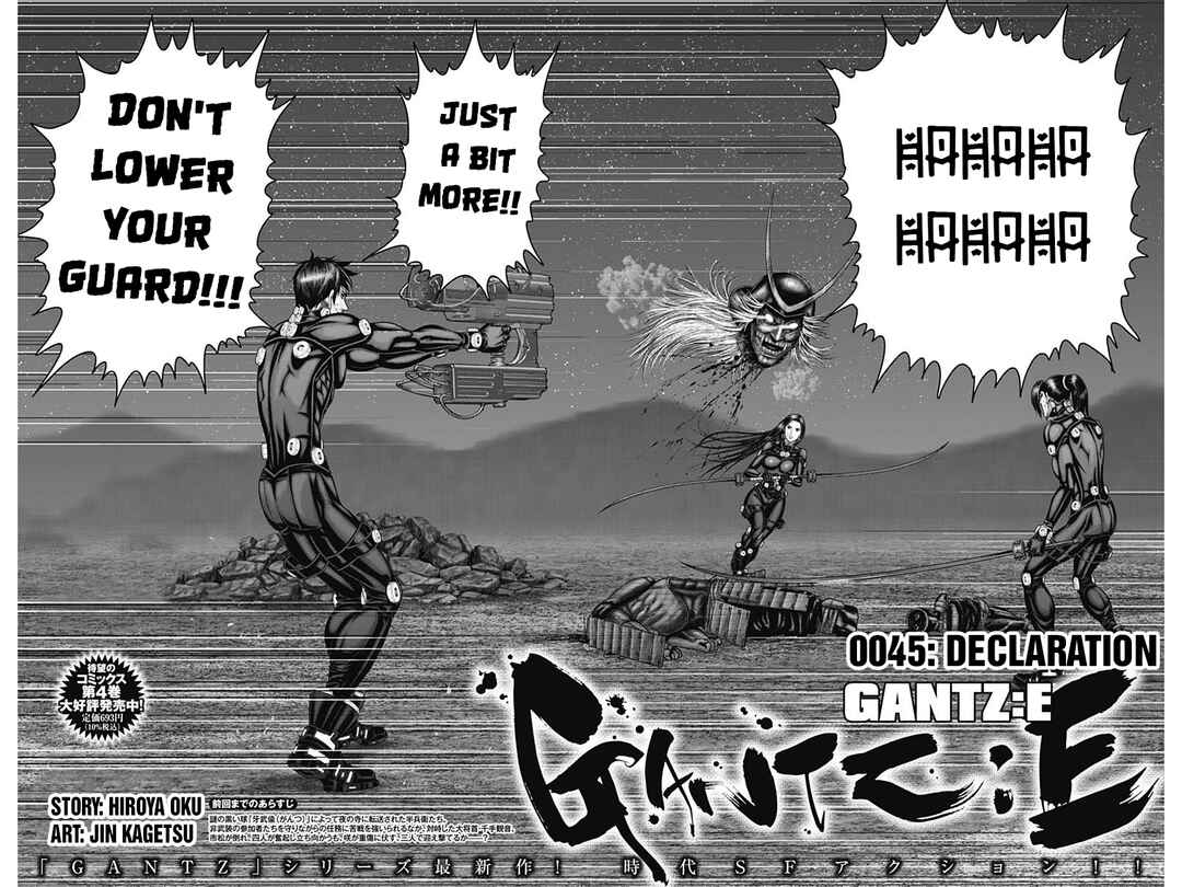 Page 2 Chapter 45 Gantz: E