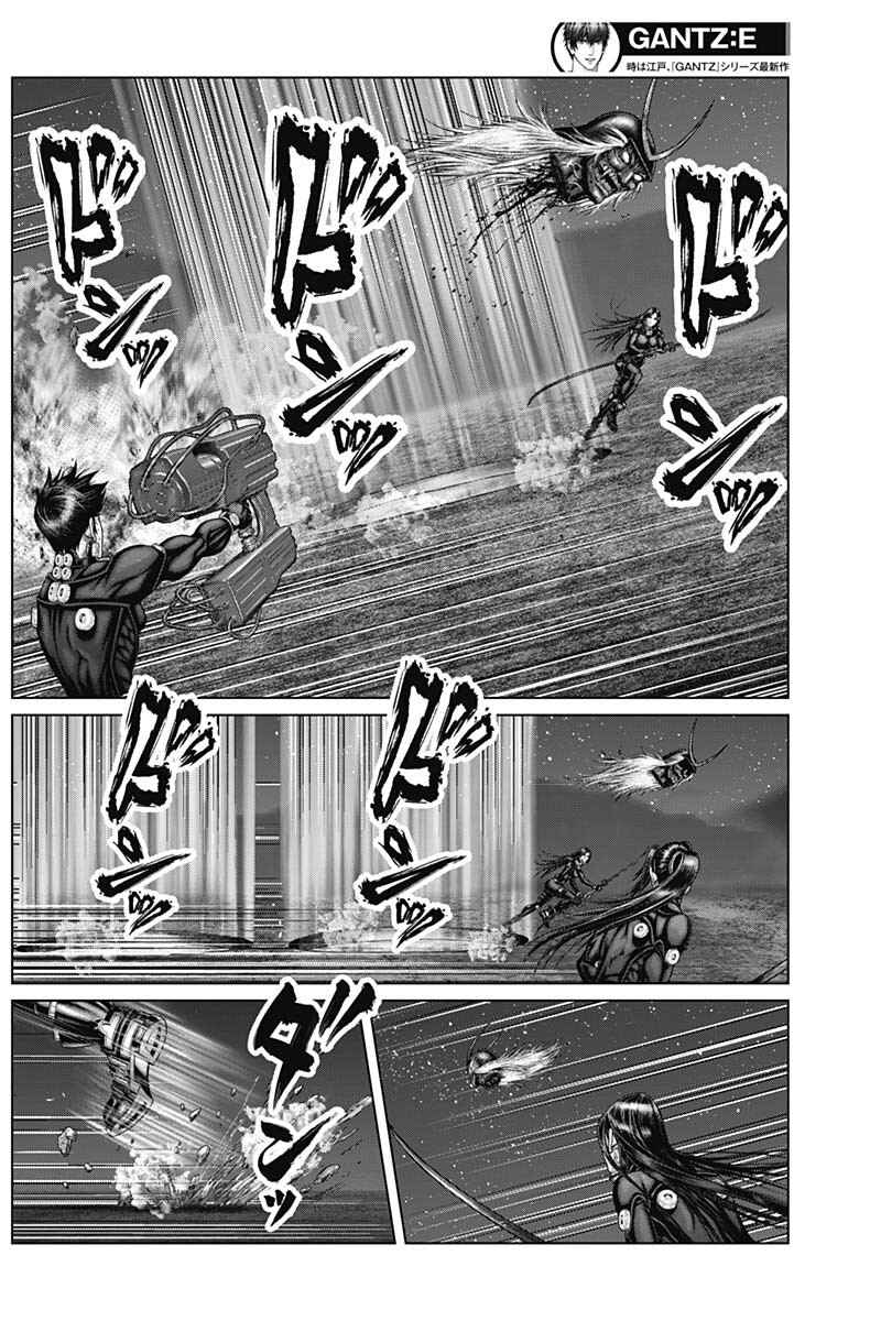 Page 5 Chapter 45 Gantz: E
