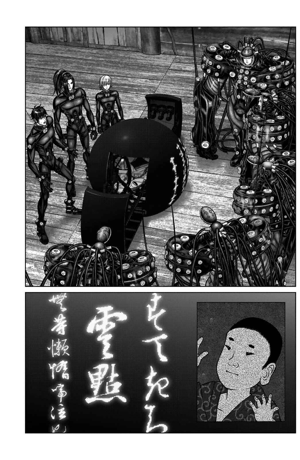 Page 7 Chapter 19 Gantz: E
