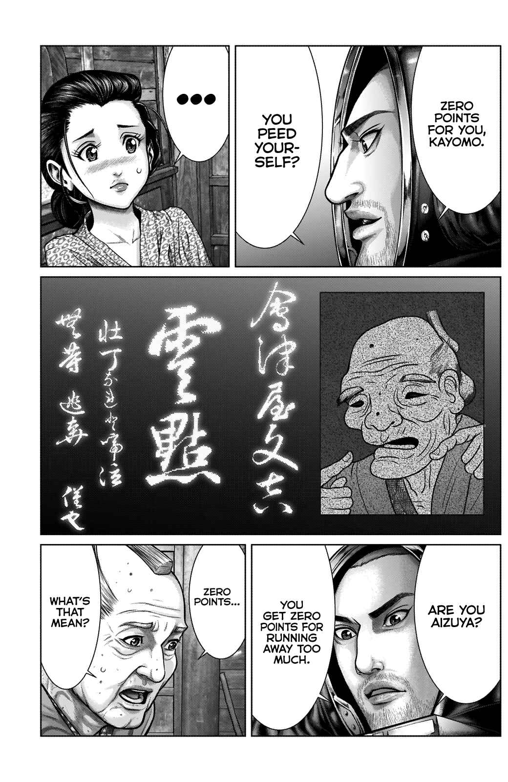 Page 9 Chapter 19 Gantz: E