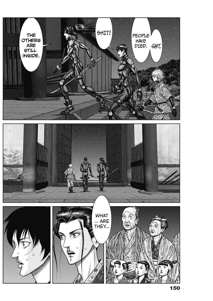 Page 12 Chapter 29 Gantz: E