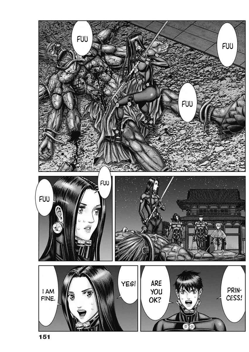 Page 13 Chapter 29 Gantz: E